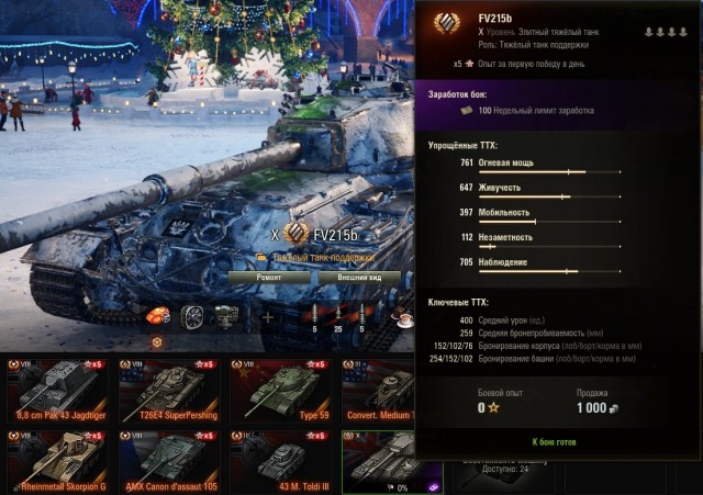 Wargaming 61