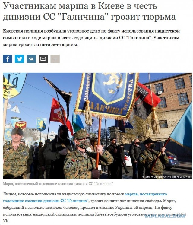 Что там у хохлов?