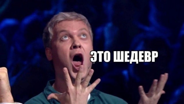 "Талантище"