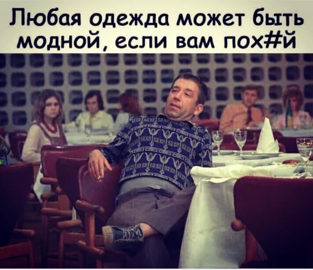 Какого бренда одежду вы покупаете?