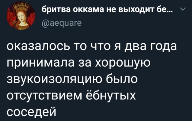 Фигня приходит в полночь, дорогие деграданты