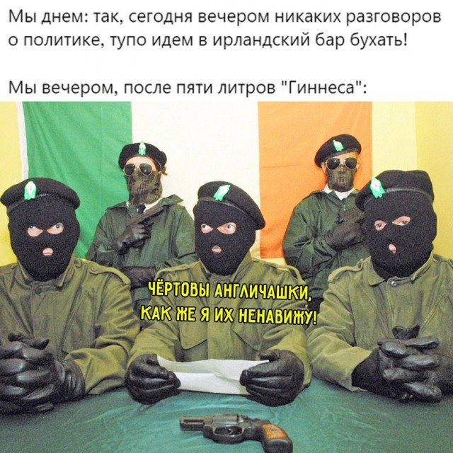 Картинки и мемы для настроения - 22