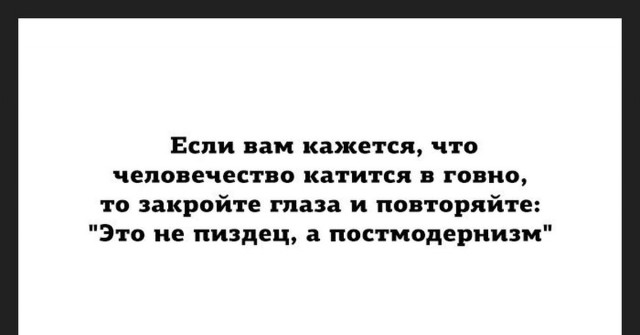 На канале ZDF: русские не являются европейцами