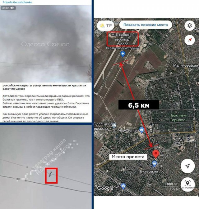 Одесса, 23 апреля, 16.10 по мск
