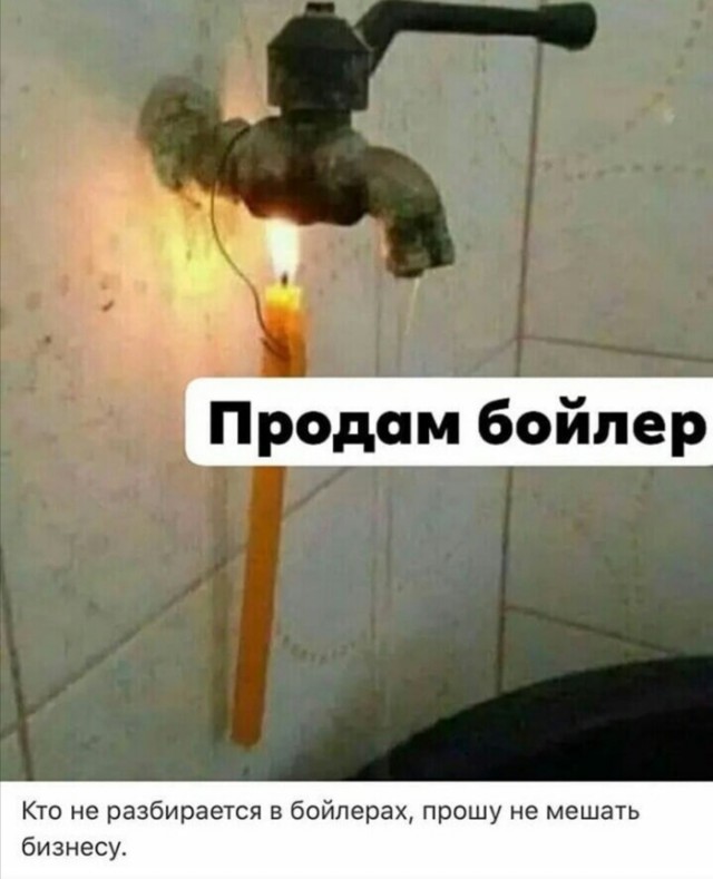 Газ, Европа