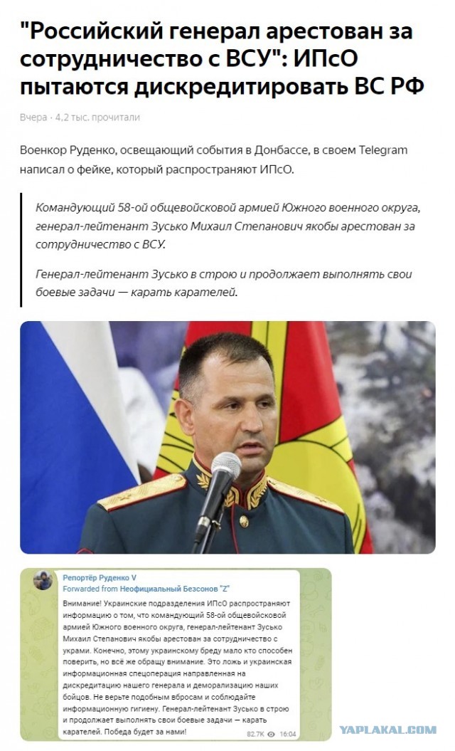 Говорят поймали крысу.