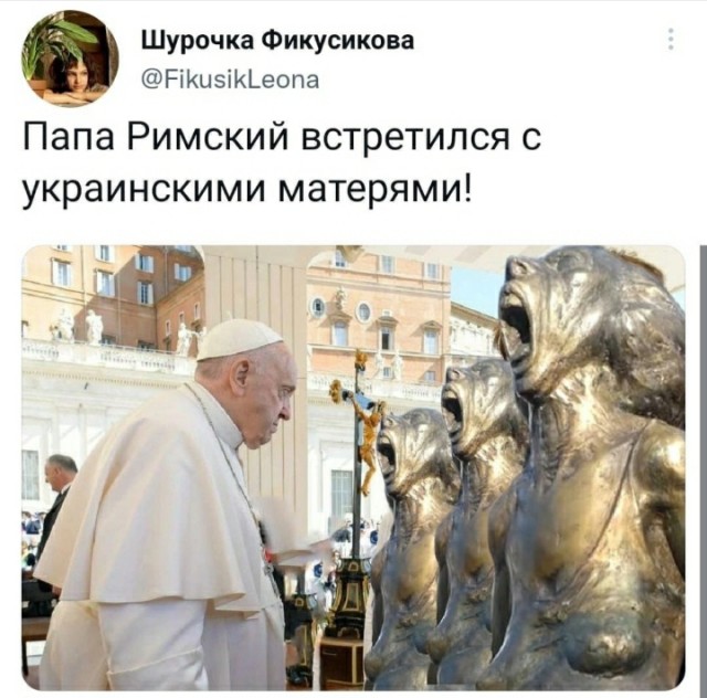 Подоспели мемы на "Крик украинской матери"