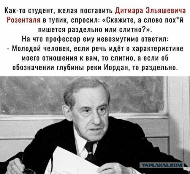 Платиновые анекдоты