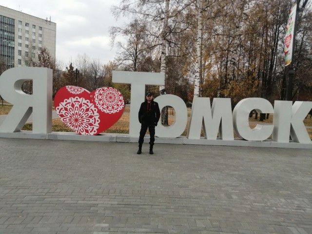 Сегодня День рождения у города Томск, ему 418 лет, всех причастных с праздником