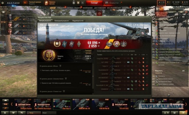 Wargaming 61