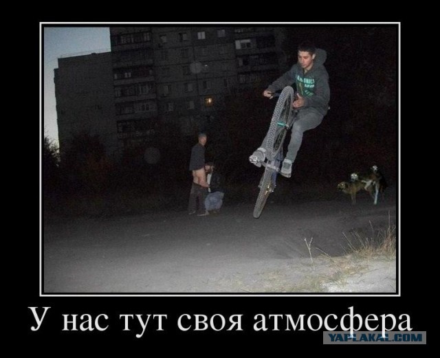 Тем временем в Нью-Йорке