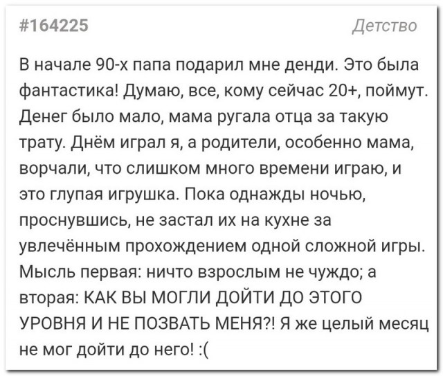 Забавные комментарии из социальных сетей (11.07.22)