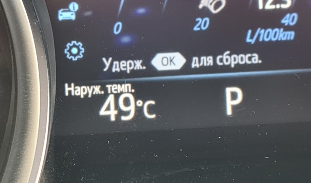 Метеоролог не смог убедить телеведущих в опасности смертельной аномальной жары