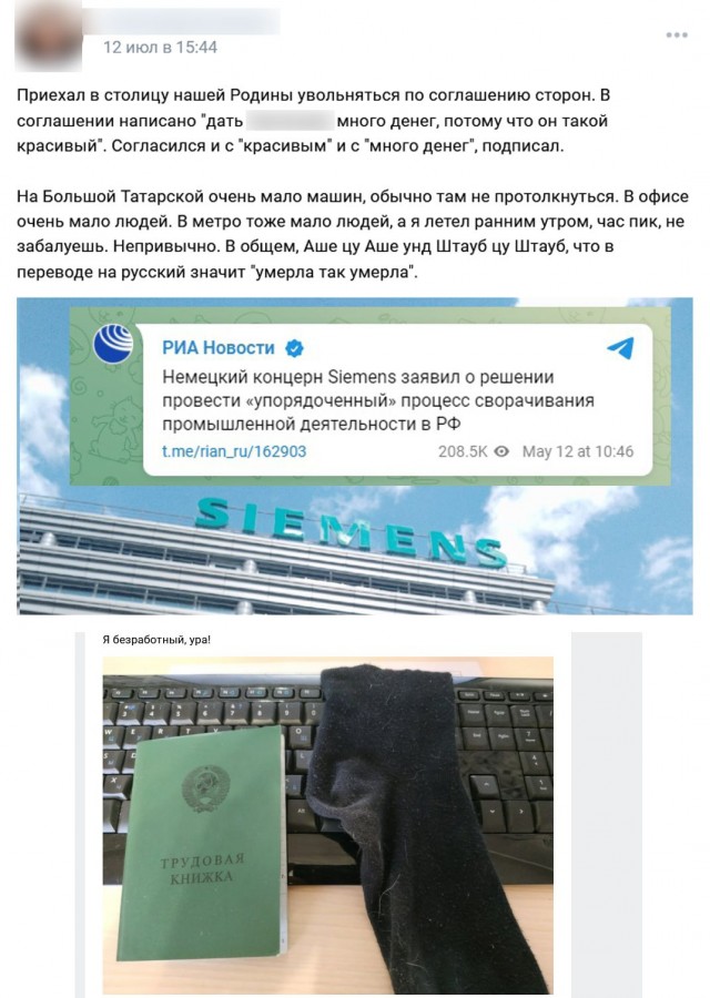 Siemens не видит связи между обслуживанием турбины и сокращением поставок