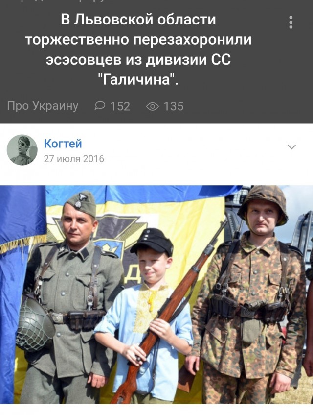 Минпросвещения РФ разработало методички для проведения занятий в школах на тему Украины и патриотизма.