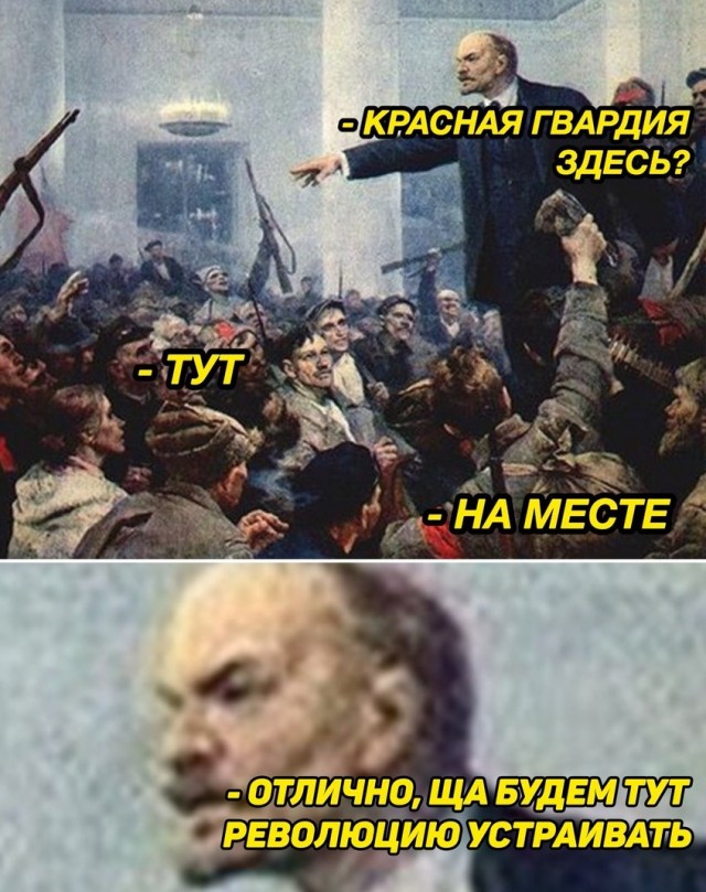 Долой формалин