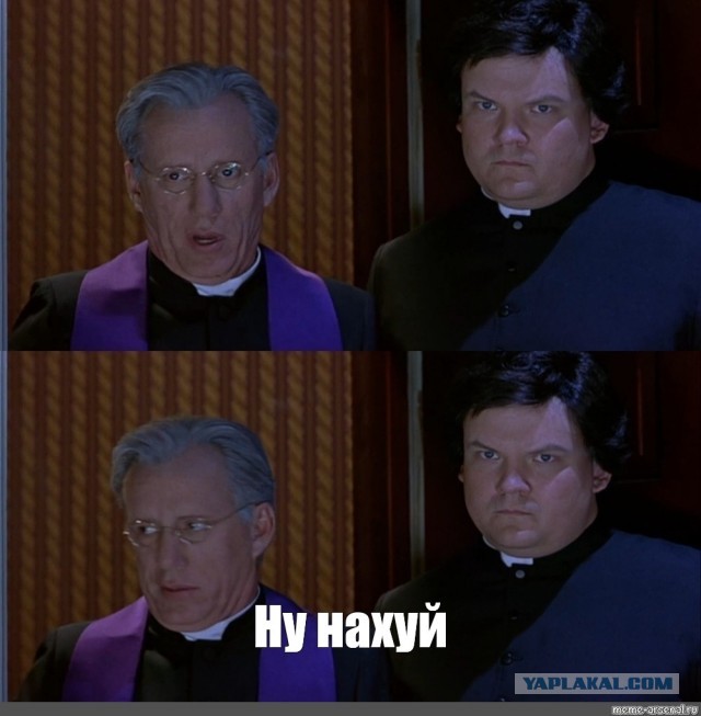 Совместили несовместимое