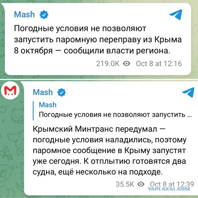 В Керчи произошёл взрыв на Крымском мосту около шести утра
