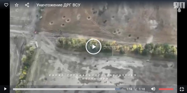 Где-то под Херсоном