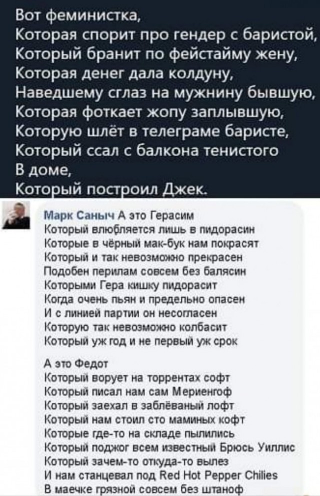 Картинки и мемы для настроения - 119