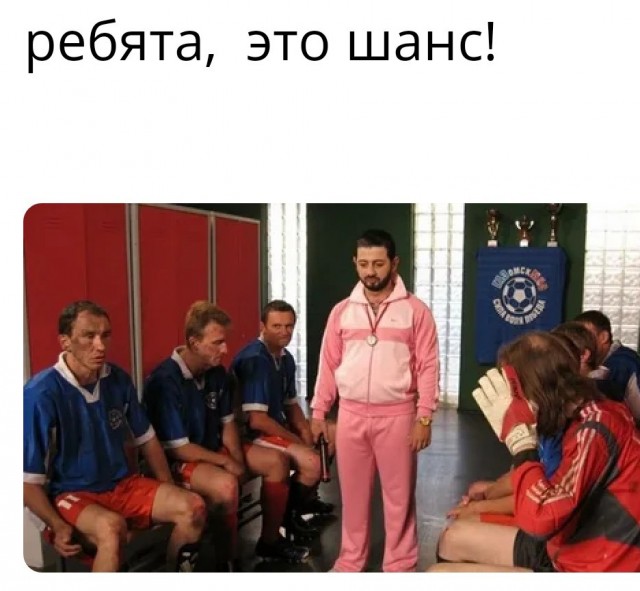 Роднина призвала закрыть российские футбольные клубы