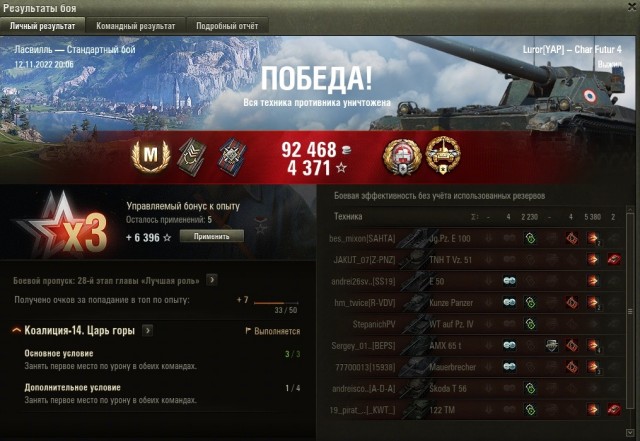 Wargaming 61