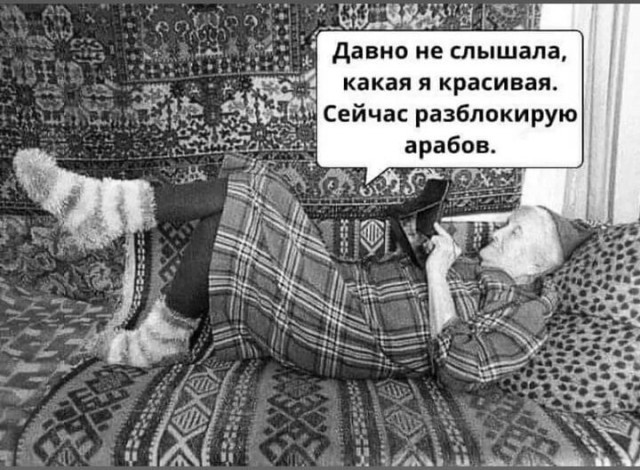 Юмор в картинках и без 27.11.2022