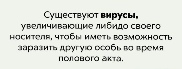 Подборка бесполезных,но интересных фактов.