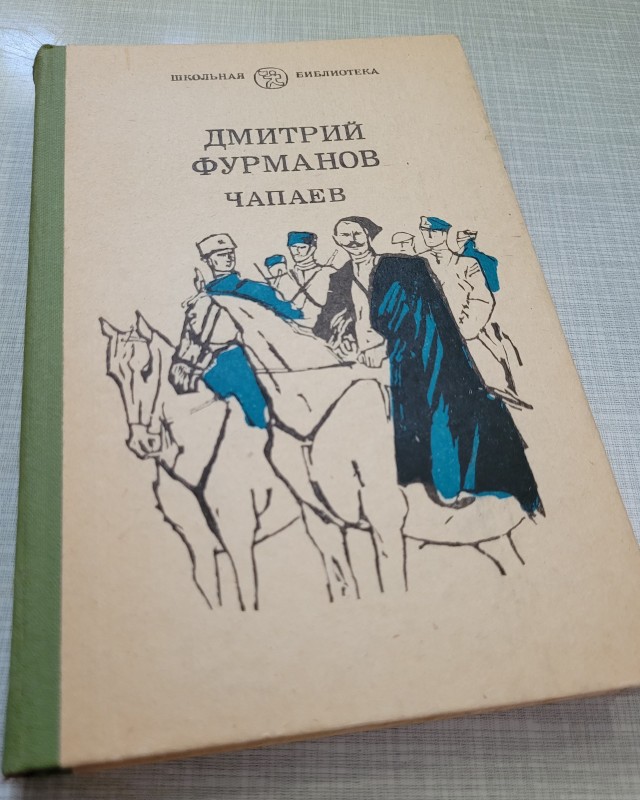 Есть ли у вас вещь из СССР, который вы до сих пор пользуетесь?