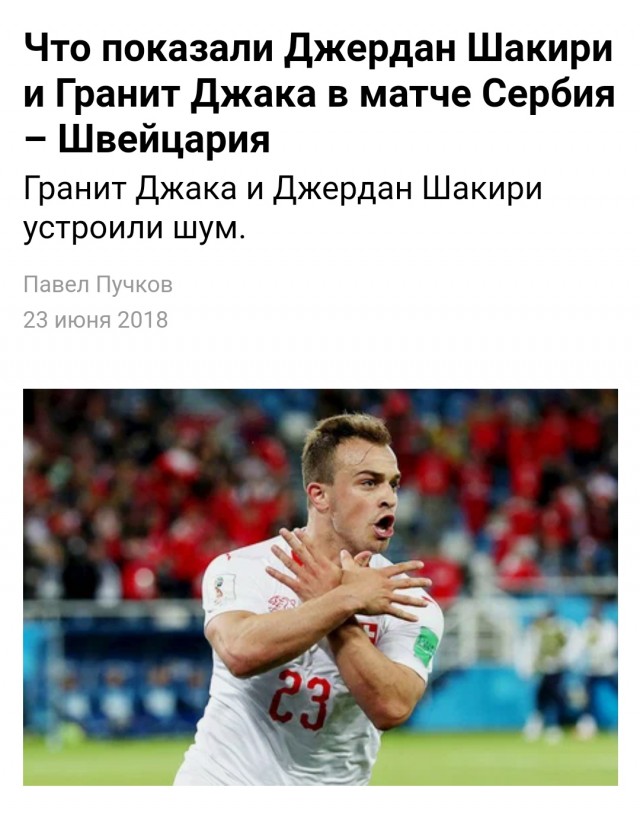Победная поступь идиотизма по планете – том 3