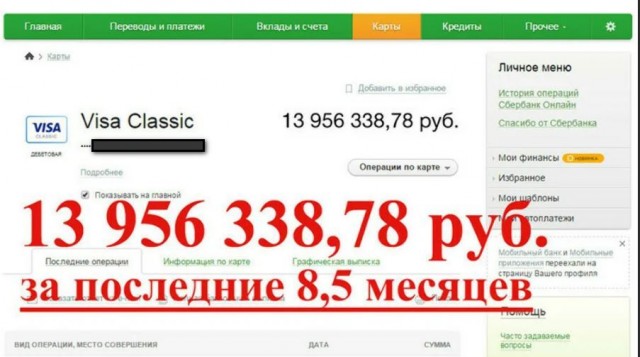 Победная поступь идиотизма по планете – том 3