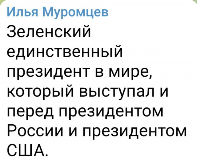Новый пакет на $45 млрд помощи Украине Конгресс США может утвердить в ближайшие 48 часов