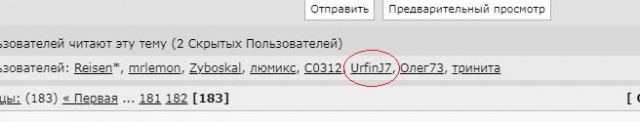 К Наде набежали женихи