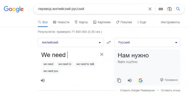 NYT:  армия оказалась в патовой ситуации