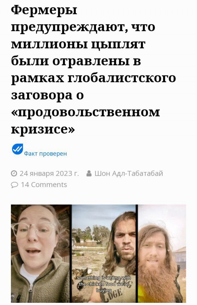Победная поступь идиотизма по планете – том 6