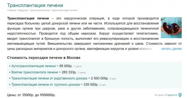 Победная поступь идиотизма по планете – том 7