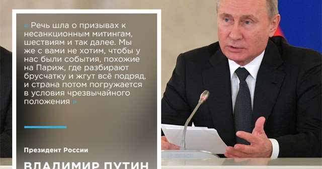 Массовые беспорядки вспыхнули с новой силой в Париже после решения властей об увеличении пенсионного возраста