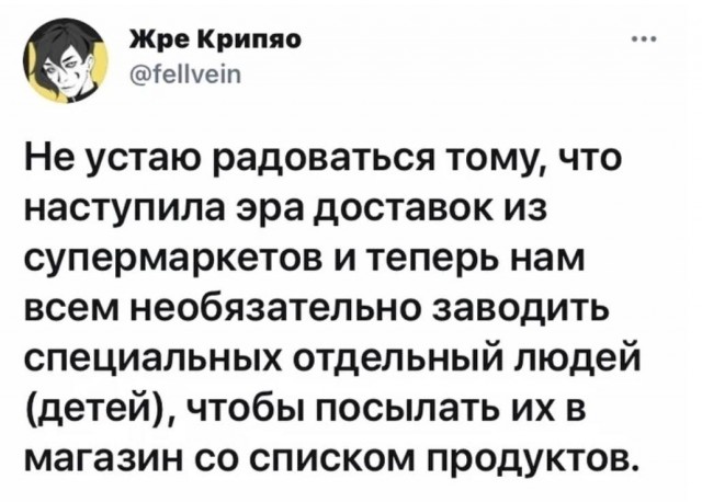 Приколы, они же и баяны