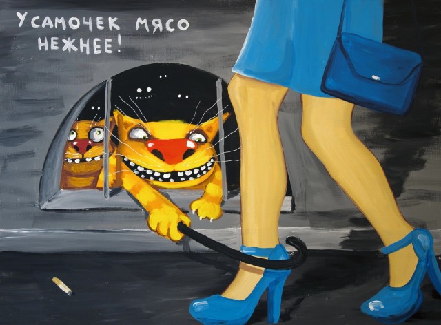 #9. Закрываем зиму