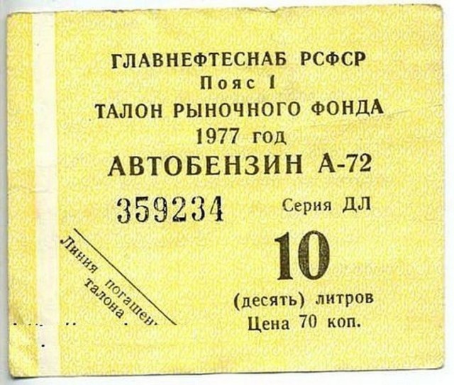 С улыбкой про прошлое