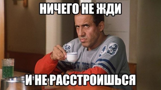 Тут такое дело. Пишут, что все хорошо. А что изменилось у вас?