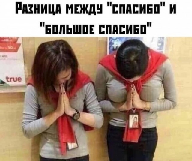 Картинки и мемы, всем хороших выходных