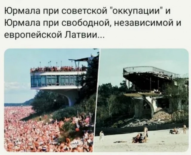 Немного о русском языке в Латвии⁠⁠