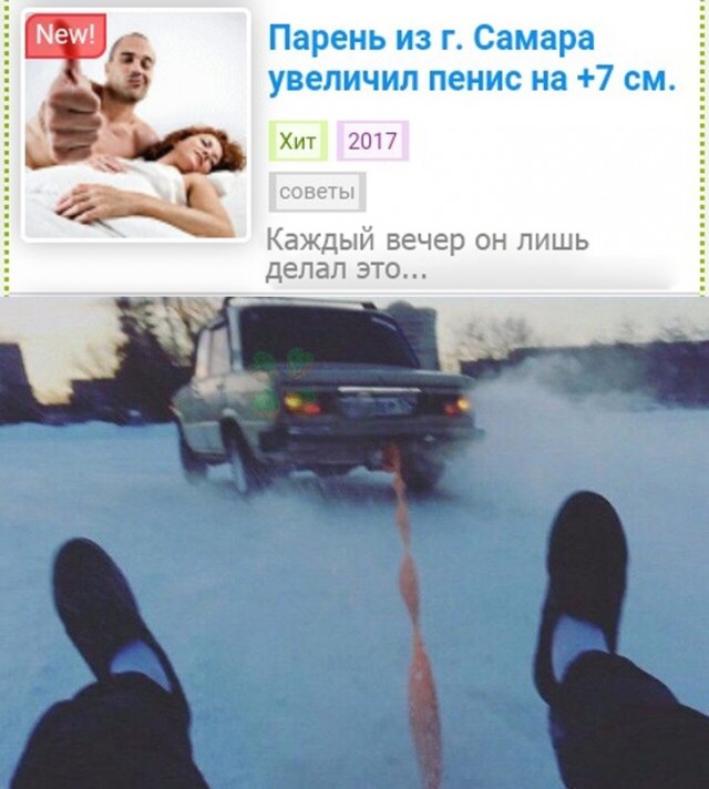 Картинки и мемы для настроения - 137