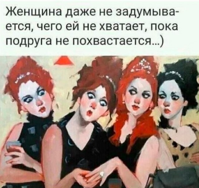 Подборка картинок 10.04.2023