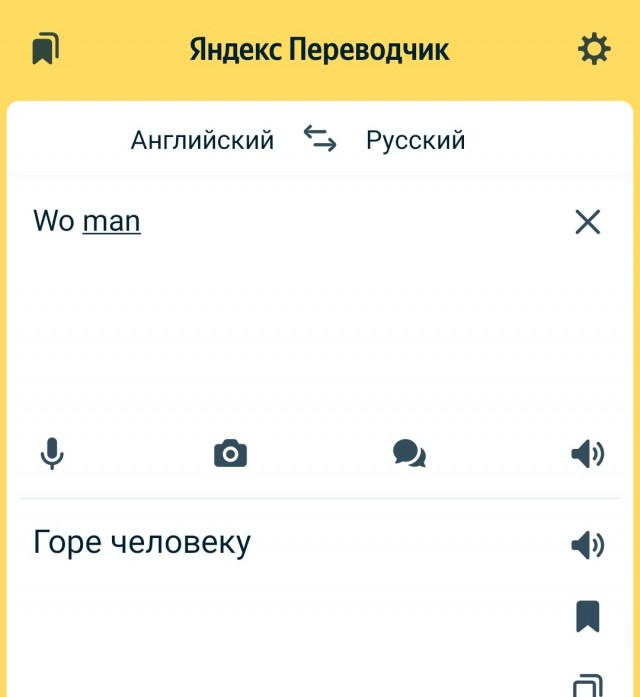 Картинок пост