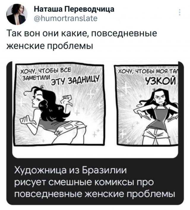 Картинки и мемы, всяко разно - 179