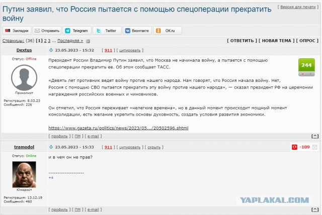 Симоньян нашла решение проблемы снарядного голода