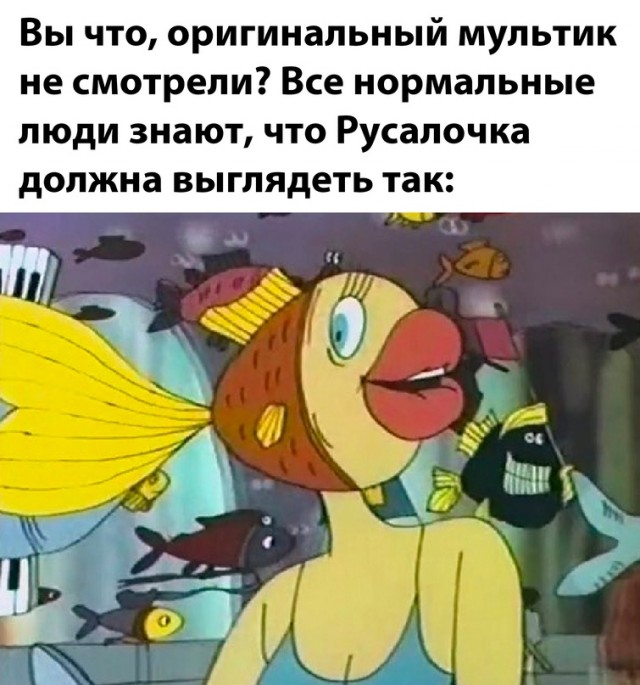 Картинки и мемы для настроения - 187