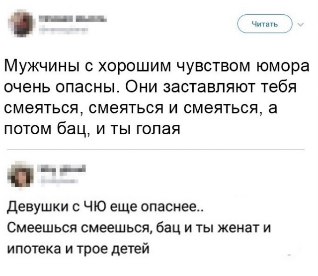 Так себе картинки 11.06.23